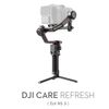 photo DJI Kit RS 3 Stabilisateur + Care refresh 1 an